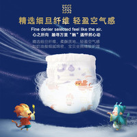 碧芭宝贝 麒遇记拉拉裤XL30片(12-17kg)