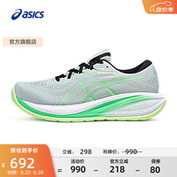 亚瑟士 跑步鞋男鞋缓震运动鞋回弹耐磨透气跑鞋 GEL-CUMULUS 28 浅绿色/绿色 42