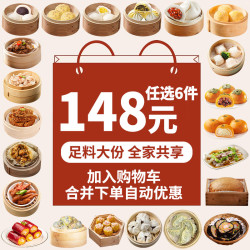 粤味婆 正宗广式 鲜虾烧卖200g/包-共8个