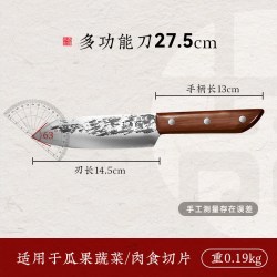 王源吉 女士切片刀锻打菜刀切菜刀专用家用切菜斩切刀砍骨刀套装