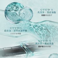 移动端、88VIP：巴黎欧莱雅 透明质酸水润72h润发乳