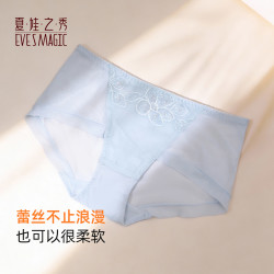 夏娃之秀 性感内裤女秋冬薄款透明女士三角裤蕾丝中腰提臀收腹裤4条