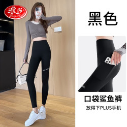 浪莎 鲨鱼裤外穿春秋季2025新款高腰收腹显瘦打底裤提臀健美运动瑜伽裤 黑色 M