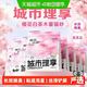 城市理享 樱花白茶木薯猫砂1.25kg*8袋99%除臭率99%无尘率持久清香