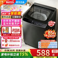 新一级能效洗脱烘一体家用防缠绕洗衣机小租房宿舍酒店