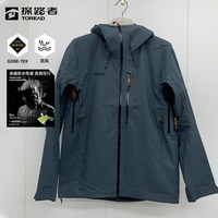 探路者 GORE-TEX冲锋衣男春秋户外单层登山服防风防水戈尔徒步外套