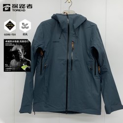 探路者 GORE-TEX冲锋衣男春秋户外单层登山服防风防水戈尔徒步外套
