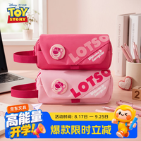 迪士尼 笔袋小学生 简约帆布三层大容量女孩文具盒 儿童可爱铅笔袋文具袋学习用品开学季礼物