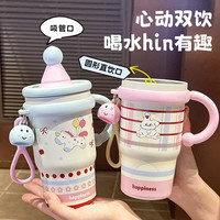 亚创优品 +冰霸杯316不锈钢保冷保温杯女吸管杯可爱大容量 600ML 吸管+直饮