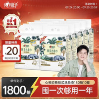 心相印 洗脸巾棉柔系列180片10提悬挂式大箱囤货装