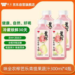 味全 芭乐青提果汁饮料 300ml*4瓶