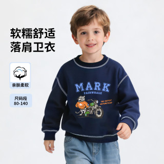 马克华菲 男童卫衣春秋款女童宽松圆领长袖上衣儿童秋装内搭亲肤舒适 宝蓝 虎仔酷摩托 90