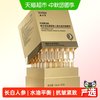 敷尔佳 人参水油次抛细胞级抗皱紧致精华淡纹