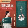 茗振 盐袋热敷包刺绣粗盐电加热家用腰部肩颈膝盖全身艾草电热袋子