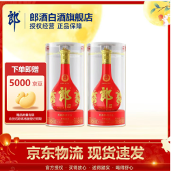 郎酒 红花郎15 酱香型 送礼白酒 53度 500mL 2瓶