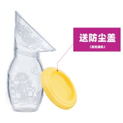 DIFKING 集奶器接奶神器硅胶母乳收集器手动吸奶器孕产妇漏奶防溢集乳器