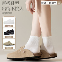 宜而爽 秋季新款咖色系女士中筒袜 5双装