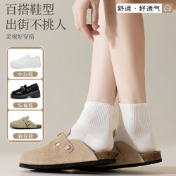 宜而爽 秋季新款咖色系女士中筒袜 5双装