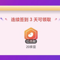 霍尼韦尔 关注5  签到3天20