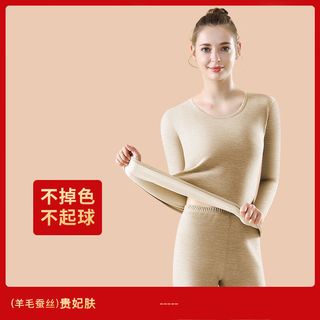 宜而爽 绵羊毛亲肤高弹 肤色 M 保暖内衣套装