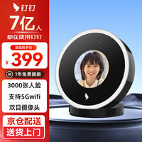 钉钉 人脸考勤机wifi无线智能打卡机升级双目红外识别签到机M1X-ultra