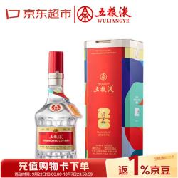 五粮液 普五 第八代 52%vol 浓香型白酒 500ml 世界杯官方联名礼盒装#值酒发现官#