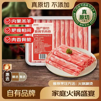 鲜京采 羔羊半排1kg 烧烤食材 新鲜羊肉 生鲜