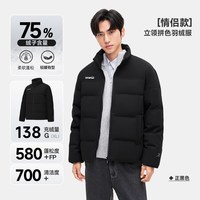 特步 羽翼有暖气|立领羽绒服男女同款冬季户外外套保暖加厚面包服