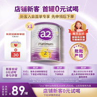 a2 婴儿配方奶粉  2段400g+小兔子礼盒