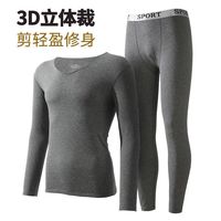 宜而爽 秋冬款男式保暖内衣套装磨绒修身亲肤高弹舒适不起球男士秋衣秋裤 黑色  L