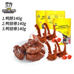 周黑鸭 鸭脖卤味零食大礼包辣卤肉类熟食武汉特产鸭货礼盒装整箱