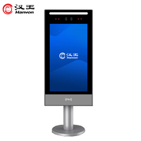 汉王 C702A动态人脸识别终端人脸考勤门禁机办公室7吋高清