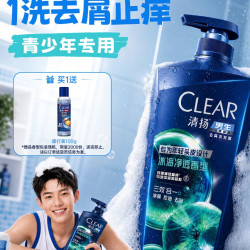 清扬 冰海净透650g去屑薄荷清爽去油热门商品