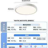 Paulmann 护眼吸顶灯 卧室简约全光谱客厅书房奶油风儿童灯具