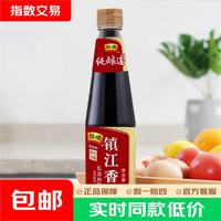 恒顺 镇江香醋 4.5度 450ml 酿造食醋 炒菜 不添加防腐剂 镇江香醋4.5度450ml