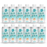 菁活 植物活性水330ml*12瓶整箱0糖0卡风味饮料甘蔗水