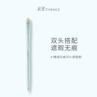 彩棠 202 斜角修容化妆刷 粉底修容腮红遮瑕眼影点彩专业化妆刷