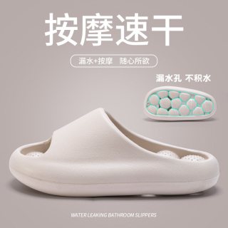 洁丽雅 洗澡拖鞋男士夏季室内家居家按摩防滑防臭浴室漏水凉拖鞋女