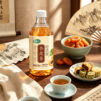 古法纯熬杏皮零添加酸甜清爽办公室火锅佐餐饮料地道西北风味