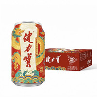 88VIP：健力宝 祥龙罐橙蜜味运动饮料含电解质330ml*24罐