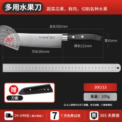十八子作 水果刀家用食品级切水果刀不锈钢削皮刀高级商用专用刀