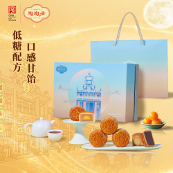 陶陶居 月饼 低糖礼盒600g 广式广州特产中秋长辈蛋黄白莲蓉红豆沙 低糖月饼礼盒600g