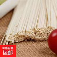 京喜 鸡蛋挂面细圆龙须面细中宽干面条早餐凉面批发 金沙河精致鸡蛋挂面500g*1袋 1.25毫米宽