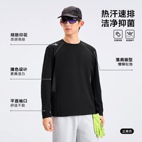 特步 羽翼速干长袖T恤2026年秋季户外徒步男装宽松内搭运动上衣男