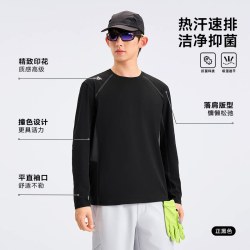 特步 羽翼速干长袖T恤2026年秋季户外徒步男装宽松内搭运动上衣男