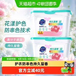 超能 花漾护色洗衣凝珠 50颗*2盒 自然悦香