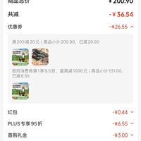 订单截图缩略图