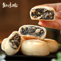 知味观 苏式月饼 黑芝麻味 360g