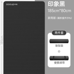 中欧 瑜伽垫男士健身家用防滑减震静音加大加宽加厚隔音运动锻炼地垫子