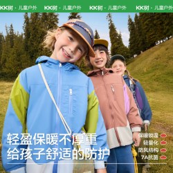 kk树 儿童冲锋衣男女童户外加绒外套宝宝软壳衣保暖冬
